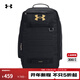 安德瑪（Under Armour）【張偉麗同款】Contain男女訓練運動(dòng)健身雙肩背包1378413 黑色001 均碼