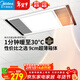 美的（Midea）風(fēng)暖浴霸鋼鐵俠系列暖風(fēng)照明排氣一體換氣暖風(fēng)機G2