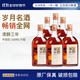 古越龍山紹興黃酒清醇三年500ml*6瓶2瓶1瓶裝花雕酒自飲送人 古越龍山紹興黃酒 500mL 6瓶 六瓶裝