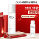玉蘭油（OLAY）修紅特護精華水150ml補水舒緩修護爽膚水護膚品新年禮物送女友 