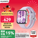 華為手表WATCH FIT 4【咨詢(xún)享優(yōu)惠】運動(dòng)智能手表 超輕薄大屏 潮流運動(dòng)長(cháng)續航藍牙通話(huà)NFC手表 AX21A 風(fēng)信紫 氟橡膠表帶