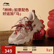 李寧貓爪LITE 3丨經(jīng)典休閑鞋新年冬季女子簡(jiǎn)約百搭輕便運動(dòng)鞋AGCW004