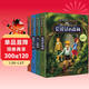 世界兒童文學(xué)大獎金羽毛兔圖書(shū)獎鐵三角冒險偵探組（全4冊）會(huì )說(shuō)話(huà)的森林 下一段密碼 勇敢的冒險 小學(xué)生少兒懸疑推理小說(shuō)培養成長(cháng)勇氣團隊合作精神