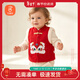 貝瑞加（Babyprints）嬰兒馬甲秋冬夾棉背心男女寶寶新年喜慶拜年服春節棉服 大醒獅73