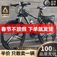 金武端自行車(chē)成人山地車(chē)公路賽車(chē)單車(chē)騎行變速超輕越野中學(xué)生初中青少年 頂配版-輻條輪-黑白色 26寸21速
