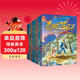 奇域筆記（套裝共8冊）兒童文學(xué)課外閱讀  鄒凡凡探秘中華寶藏歷史羊皮紙地圖 小學(xué)生三年級閱讀的課外書(shū)籍 兒童歷史冒險科幻小說(shuō) 四五六年級課外書(shū)  兒童年貨節送禮