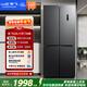 新飛533L十字門(mén)主動(dòng)凈味移動(dòng)制冰艙一級風(fēng)冷無(wú)霜大容量雙變頻電腦智控冰箱BCD-533WK8A國家補貼