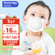 袋鼠醫生兒童3d立體嬰兒口罩0-6個(gè)月寶寶0-3歲嬰幼兒6支透氣防花粉塵柳絮