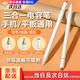 電容筆通用三合一ipad平板手機觸屏筆平板畫(huà)畫(huà)專(zhuān)用作業(yè)幫筆觸控筆手寫(xiě)筆學(xué)習板繪剪輯簽名防誤觸筆 【塑料款白色】 可吸附平板電容筆一支