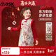 ASK JUNIOR【新中式】?jì)和棺佣⊥炫圻B衣裙女童背心裙拜年服國潮年服
