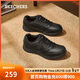 斯凱奇（Skechers）新年禮物男鞋冬休閑鞋通勤商務(wù)鞋軟底寬楦運動(dòng)板鞋耐磨77156W