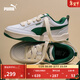 彪馬（PUMA）面包鞋|復古滑板鞋男女冬季百搭運動(dòng)休閑板鞋PARK 395084 白-深綠色-杏仁糖色-02 41