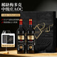 路易拉菲（LOUIS LAFON）法國原瓶進(jìn)口紅酒N100梅多克中級莊AOC干紅葡萄酒750ml*2雙支禮盒