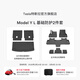 特斯拉（Tesla）官方 Model Y L 專(zhuān)車(chē)專(zhuān)用原廠(chǎng)定制 ModelYL地墊腳墊套餐套裝 Model Y L 基礎防護2件套