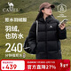 駱駝（CAMEL）【抱抱】冬季戶(hù)外拒水羽絨服600蓬男女同款加厚連帽保暖面包服