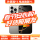 Apple【白條免息】Apple iPhone16 Pro 蘋(píng)果16pro 蘋(píng)果手機 雙卡雙待全網(wǎng)通 二手蘋(píng)果手機 原色鈦金屬【人氣推薦】 【99新】256G【低價(jià)好物+三年店保+大禮包】