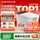 九牧（JOMOO）輕智能馬桶一體機全自動(dòng)沖水恒溫座圈虹吸式一級水效坐便器 【升級旋風(fēng)魔力泡】黑魔方免觸SQ9650 305/300mm (295-390以?xún)冗x擇)