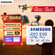 三星（SAMSUNG）512GB TF(MicroSD)存儲卡 EVO白卡 適配大疆無(wú)人機運動(dòng)相機Pocket3支持4K視頻 讀160MB/s寫(xiě)120MB/s