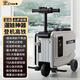 FX CROWN皇冠電動(dòng)行李箱可騎行拉桿箱可坐可代步鋁框箱包20英寸登機箱 銀白色+1個(gè)電池【承重220斤+負載騎行10公里】