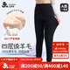 久歲伴綿羊毛夾心兒童保暖褲女童秋冬四層加厚棉毛褲學(xué)生校服神器打底褲