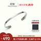 丹尼爾惠靈頓（DanielWellington）dw手鐲女 經(jīng)典銀色大號開(kāi)口手鐲男女同款情人節禮物送女生DW002