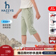 哈吉斯（HAZZYS）童裝男童七分褲夏新款速干輕薄涼爽透氣彈力寬松梭織七分褲   豆蔻綠 165