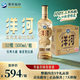 洋河 高線(xiàn)光瓶酒 金洋河 52度 500ml*6 整箱裝 綿柔濃香型白酒