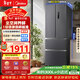 美的（Midea）325L法式四開(kāi)門(mén)冰箱小戶(hù)型超薄風(fēng)冷無(wú)霜一級能效變頻節能凈味以舊換新BCD-325WFPM(E)國家補貼