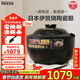 西哲（sezze）日本伊賀燒電飯煲陶瓷內膽電飯鍋智能家用多功能柴火飯煲仔飯煮飯鍋3L煮粥煲湯電燉鍋無(wú)涂層飯煲 雙膽- 3L -【1-6人適用】