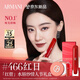 阿瑪尼紅管水唇紗唇釉#466紅日 質(zhì)感紅棕口紅潤唇膏生日新年情人節禮物