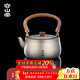 容山堂純鈦燒水壺茶壺戶(hù)外泡茶壺家用大容量圍爐養生壺泡茶壺套裝 胡桃木把燒水壺-玄武壺1050ml