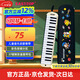 東方鼎（EAST TOP）37鍵口風(fēng)琴T37 兒童初學(xué)入門(mén)課堂演奏 音樂(lè )啟蒙樂(lè )器 白色