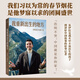 【官方直營(yíng) 親簽現貨】我重新出生的地方 方浩明 從伊拉克戰火中不該出生的孩子，到講好中國故事的駐華記者。這片土地給了我第二次生命，也給了我完整的人生 果麥 親簽版