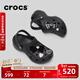 卡駱馳（CROCS）經(jīng)典云朵老爹鞋洞洞鞋時(shí)尚百搭女鞋拖鞋一腳蹬|206750 黑色-001(含智必星) 38 (240mm)