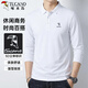 啄木鳥(niǎo)（TUCANO）長(cháng)袖t恤男士純色商務(wù)休閑經(jīng)典polo打底衫百搭上衣男裝 白色 XL 