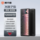 前行者【立省15%】X87Pro/Ultra無(wú)線(xiàn)機械鍵盤(pán)有線(xiàn)藍牙三模gas客制化游戲電競磁軸辦公專(zhuān)用側刻電腦筆記本 X87S黑莓金蛇軸-雙8K回報率-1.2萬(wàn)毫安