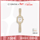 Davena【情人節禮物】蒂瑋娜小金穗手表女款輕奢腕表生日禮物送女友