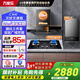 萬(wàn)家樂(lè ) 【小颶風(fēng)】AT051吸油煙機灶具消毒碗柜三件套裝 歐式頂吸抽油煙機燃氣灶具熱水器廚房套餐 煙灶熱AT051+AY5C+16TL1S天然氣