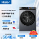 海爾（Haier）云溪4.0pro內衣滾筒洗衣機全自動(dòng)帶烘干一體10KG超薄 家電國家補貼自營(yíng)直驅7KJ3 一級能效以舊換新