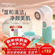 TOUCHBeauty渲美洗臉儀平衡油脂電動(dòng)潔面儀鼻頭毛孔清潔器深層臉部面部?jì)粲秃陬^洗臉器刷洗面機套盒（薄荷綠）
