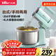 小熊（Bear）打蛋器 家用電動(dòng)打蛋機 奶油奶蓋打發(fā)器 烘焙手持自動(dòng)攪蛋器 攪拌器DDQ-B03V1