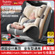 貝倍適（BAYBETSS）兒童安全座椅汽車(chē)用0-4-12歲寶寶360度旋轉嬰兒車(chē)載坐椅ISOFIX 米灰色【遮陽(yáng)棚+上拉帶+側保護】