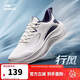 鴻星爾克運動(dòng)鞋子跑鞋舒適輕便男鞋減震鞋行風(fēng)防滑耐磨跑步鞋 51125403227