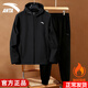 安踏運動(dòng)套裝男加絨外套風(fēng)衣秋冬季款戶(hù)外防風(fēng)防潑水休閑夾克衫上衣 -4基礎黑【加絨套裝】 XL/180 適合140-160斤