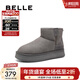 百麗（Belle）趙今麥同款小暖爐2代厚底雪地靴女棉鞋加絨保暖短靴D1K2DDD4 灰色-男款 建議拍大一碼 44 (270mm)