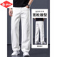 Lee dprre2026春秋白色牛仔褲男士寬松直筒新款褲子男秋季純棉男式休閑長(cháng)褲 3013白色 【寬松版型】 32