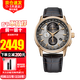 西鐵城（CITIZEN）手表男 光動(dòng)能多局電波男士萬(wàn)年歷腕表 商務(wù)男表 送男友禮物推薦 AT8113-04H/AT8113-12H