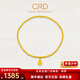 CRD克徠帝黃金手鏈葫蘆足金999串珠圓珠手串5G空心送女友節日禮物 1.95g 16.25cm