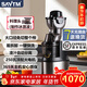 獅威特savtm榨汁機汁渣分離全自動(dòng)商用原汁機大容量果汁機蔬菜豆漿冰淇淋碎冰擺攤鮮榨果汁大口徑榨汁機 【料理頭套裝】【可做冰激凌/碎冰】【24M00】