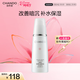 自然堂雪潤皙白晶澈乳液120ml 美白淡斑充盈沁潤新年情人節禮物女